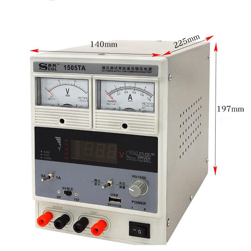 工厂店1505TA手机维修稳压电源手机平板用15V5A大功率电源表