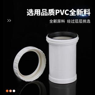 pvc加长伸缩节110排水管160螺纹快接50三通接头75下水管配件内插