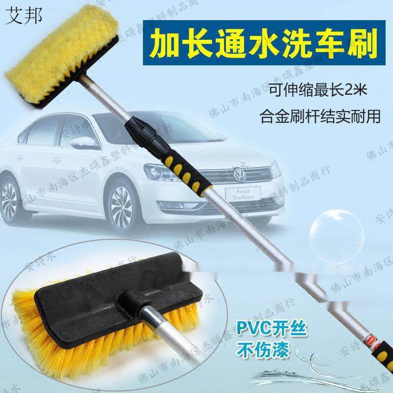 加长柄伸缩洗通水车刷软毛洗车子大车掸货汽车79274清洁用品工刷