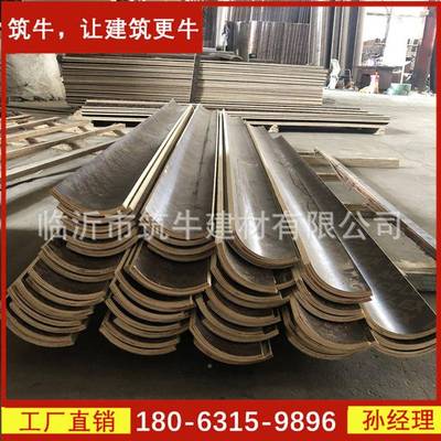 弧倒形倒角模板，义乌圆弧角模板价倒格乌兰察布圆弧角模939板厂