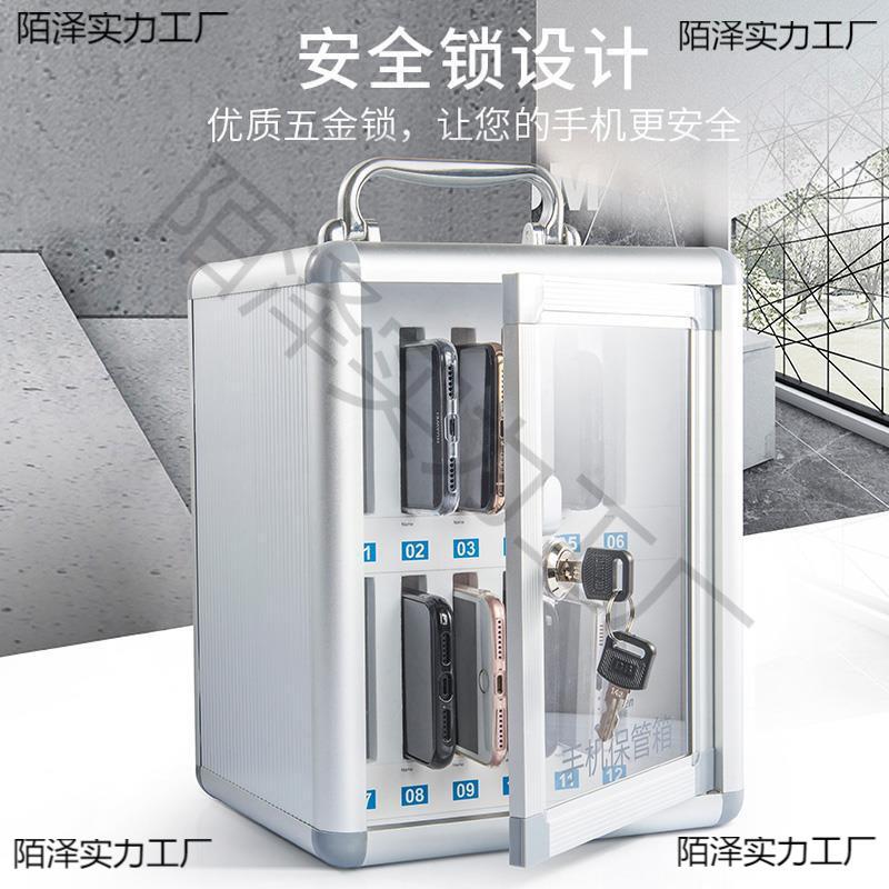 手机保管箱存放柜透明带锁挂墙安全教室学生员工收纳盒子小保险箱