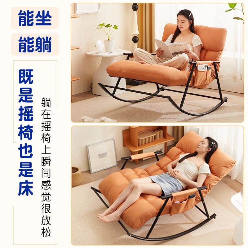 客摇摇椅躺厅椅人成可睡觉懒人沙单人摇椅摇椅阳台家用休闲单人懒