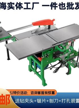 压刨机平刨台刨刨床刨一体机刨床木台式威多功能压OQH压机刨木工