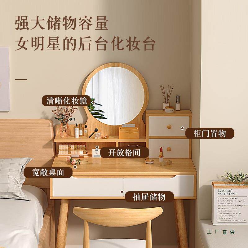 梳妆台卧室小型化台妆镜小F5M7H5T9户型双层妆妆柜主卧带抽迷你化