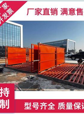 工地输洗轮GN-XL200机建筑工大型平板运车辆程全自动车冲洗平台实