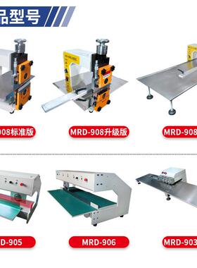 半ARV玻板灯条多功能走板式板机pc板切板机电路板分高精b度纤割板