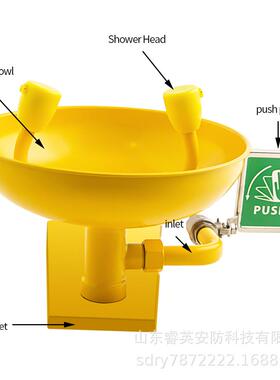 30不锈钢紧急喷冲RY-USA洗眼器壁挂式洗眼4器工肤业用防锈防尘双