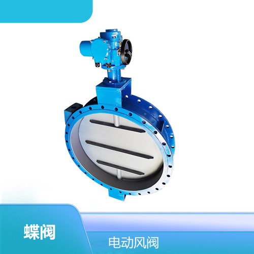 Q型DN1000法兰电动风阀现货