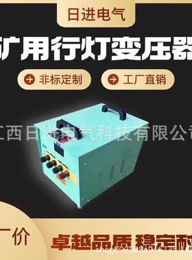 日进JM变B0-500VA行灯照明变压器铜38V220V36ZDB-500W24126V500W