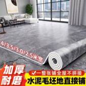 74米宽地板用革3HKM.家水泥地面直接铺加耐磨防滑p厚vc地垫