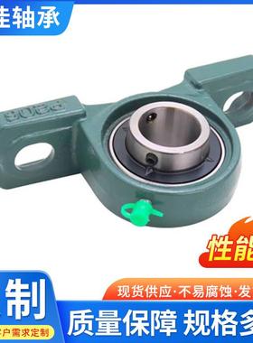 UF215UUCF216CF217UOFACF218带座轴承方形座外C球面机械设备用