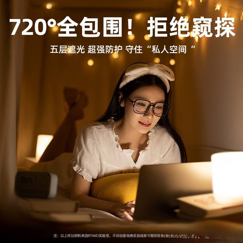 半玄学生月宿舍床帘蚊帐支架一体式寝室单人上铺下铺窗帘遮光床幔