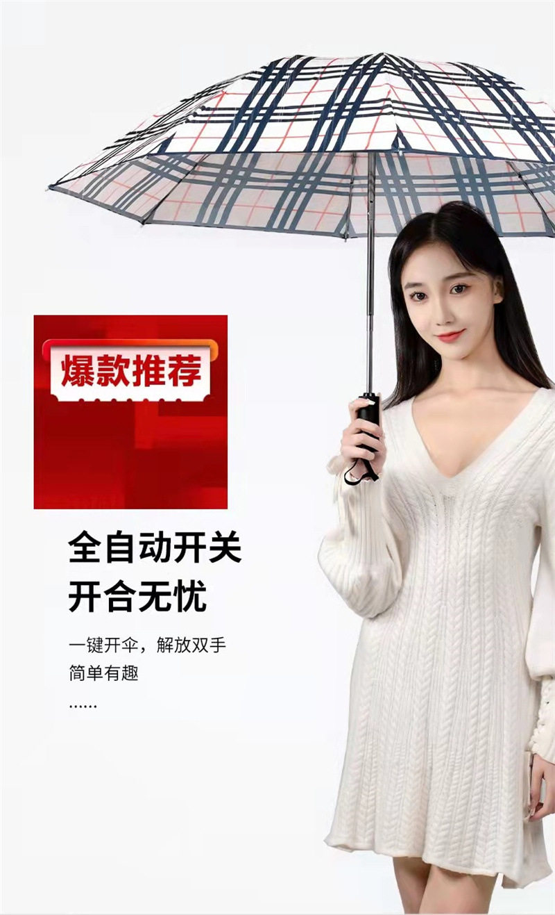 创意三折反向自动开收伞全自动汽车反向伞男士商务雨伞遮阳易收伞