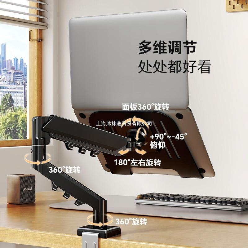 笔记本支机械HQX臂托架盘桌悬空降托架旋转升电脑悬面浮支撑架