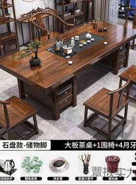 新款高端木茶UJL桌椅实组平面款茶桌一体一整套家用带茶合几抽屉