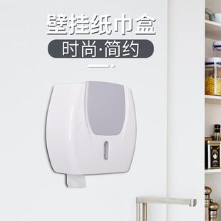 W610卫生纸间壁挂式纸大卷盒用大商盘纸厕纸盒免打孔酒店厕所防水
