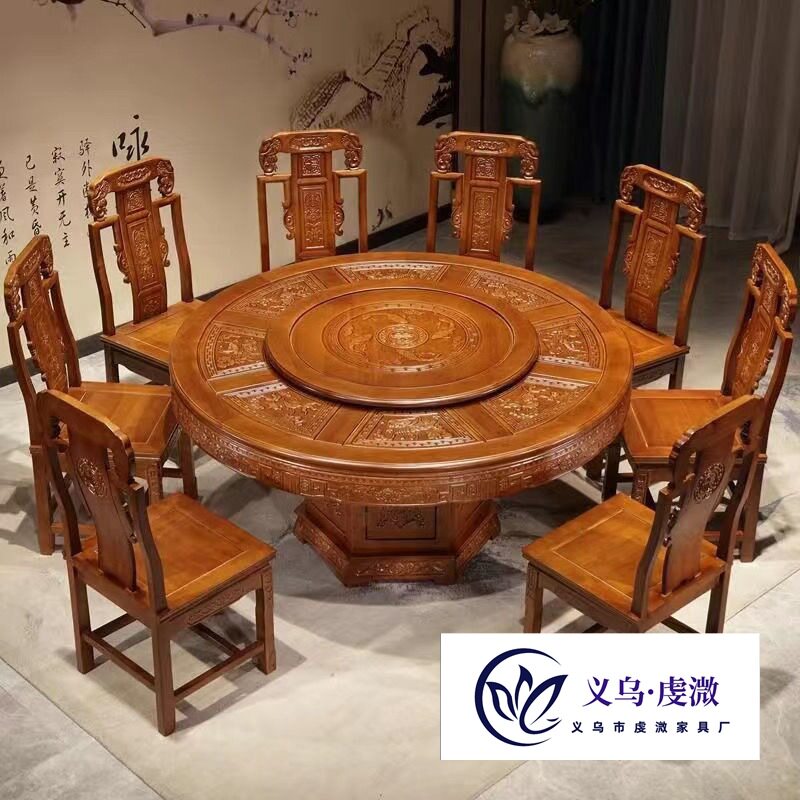 全实木餐桌椅组合明清古典大圆桌中式仿古雕花带转盘饭桌
