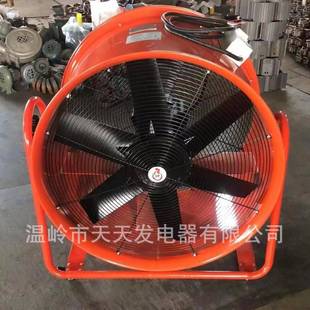 轴流抽风机养殖场工地风扇 工厂24‘寸大功率大风量岗位移动手推式