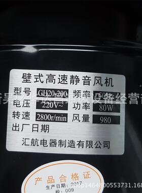 黑色小型方形机管道静送风家用机新音风室内ISI换气扇厨房排风用