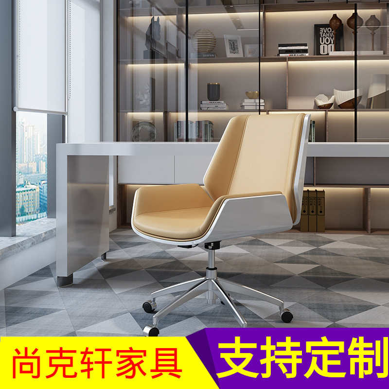 办公家具椅子办公椅家用书房电脑椅现代简约会议椅职员办公椅皮椅