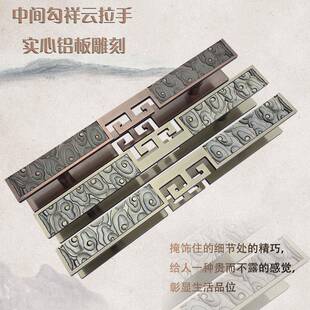 酒店包厢对雕刻铝板柜子门开门祥云现代木门手大拉古仿DUO玻璃门