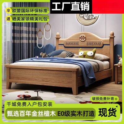 Fls实全木高现简约儿童床gfy-23421.2米木代床1.5米单人床青少年