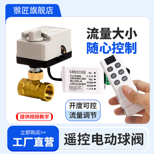 流量控制阀流量大小随心控制