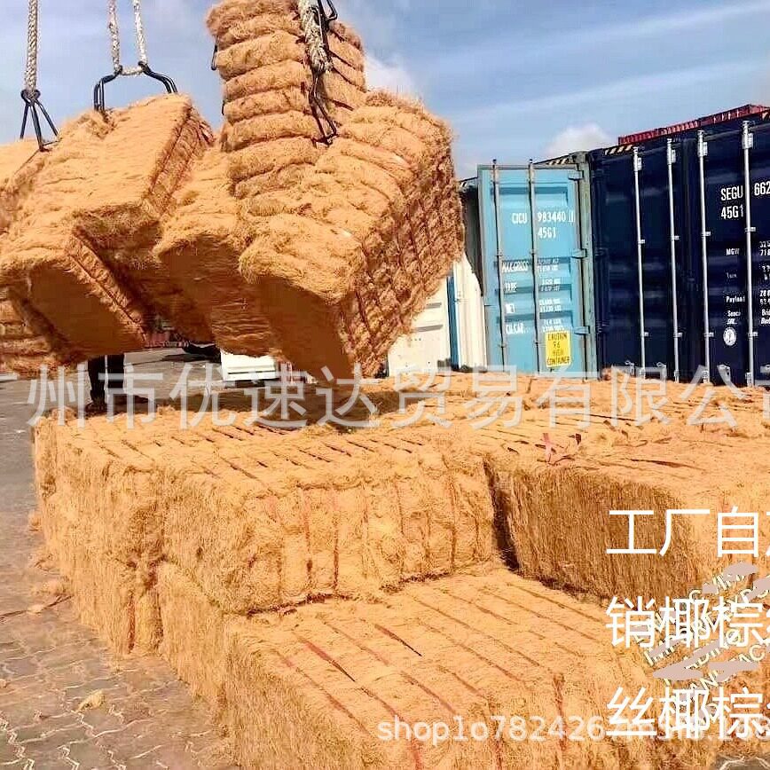 天然椰棕椰丝平面垫花盆垫地垫原材料植物遮盖铺面藤编