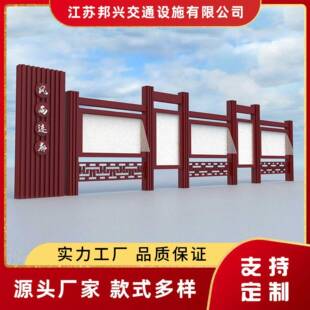 新款户阅异形宣传栏社区报栏公栏广告墙牌公司告学校文化UGY外宣
