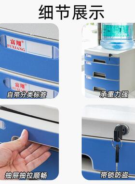 26644A翔26644A桌带锁文件件柜办公室A4抽屉面式收纳整理柜文富夹