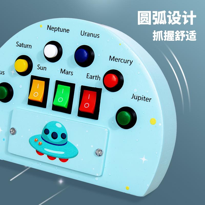 跨境太空遥控忙碌板开关灯电源LED灯忙碌灯按钮早教益智木制玩具