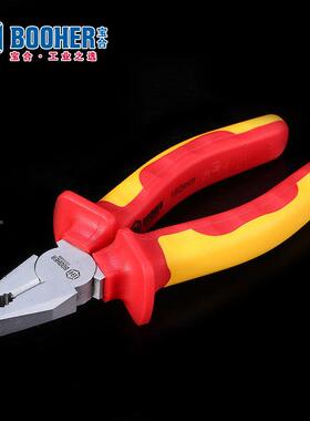 Booh02006514装件VDE绝缘钳组套绝JBLe缘工具套家用r组合工具