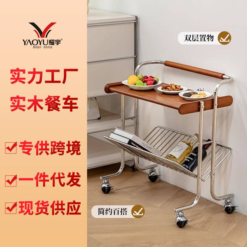 客厅实木推车中古风小推车实木边几小茶几置物架沙发移动收纳推车