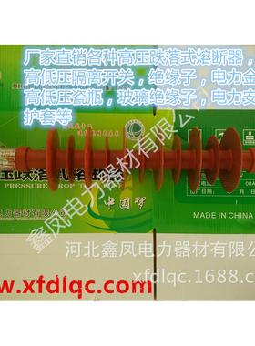 复合合柱横担绝缘子F形S-35/5高压线用008022棒悬式复支绝缘子