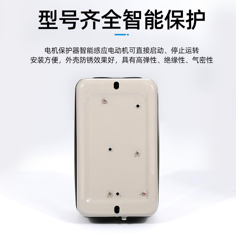 A12电动机保护器JHM磁力启器电磁起1动器2.2KW动4KW7.5K1KWW