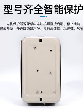 A12电动机保护器JHM磁力启器电磁起1动器2.2KW动4KW7.5K1KWW