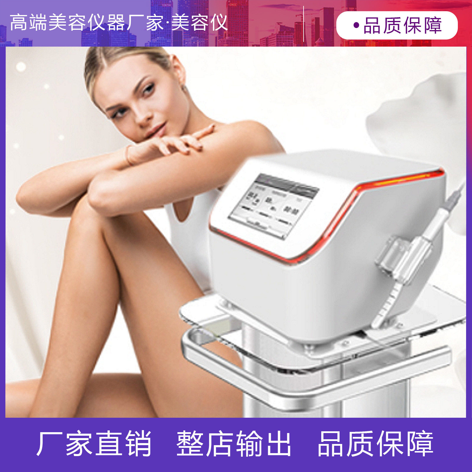 玛吉私密仪盆底松弛锻炼仪器家用菲非乐娜热玛产后提拉紧致私密仪