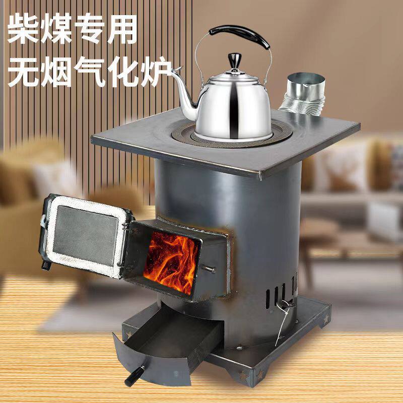 柴火灶农村家用室内气化取暖炉烧木柴煤炭两用烤火炉采暖移动灶台