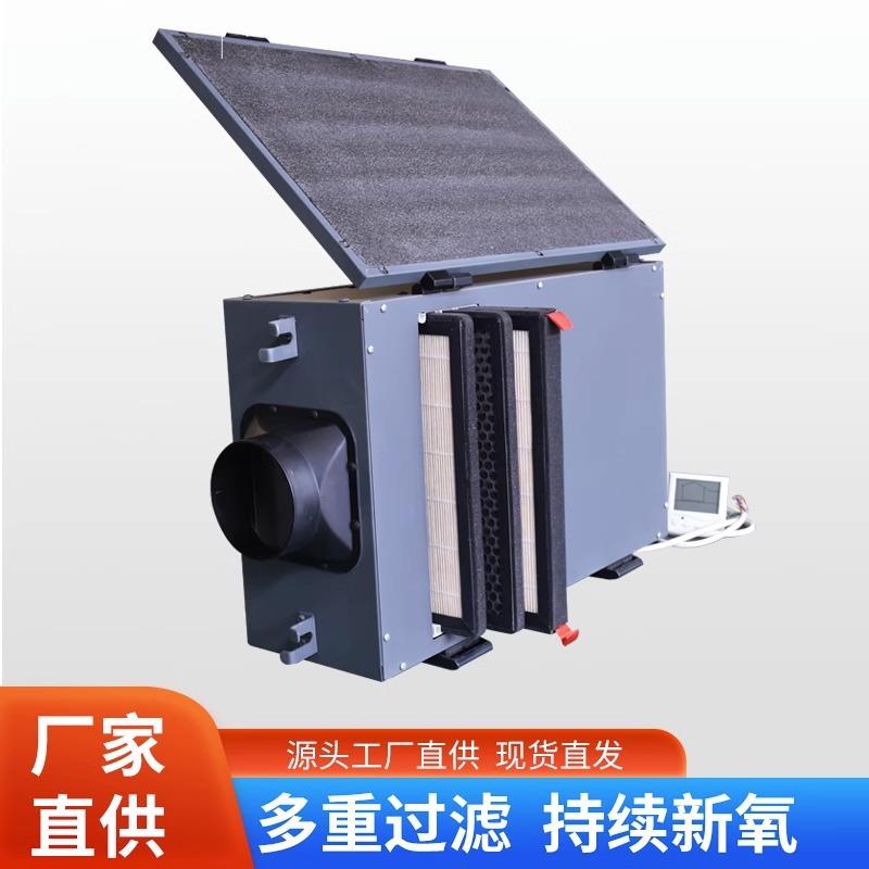 厂家中央新风系统双向换气机家用商用低噪音全热交换器新风机