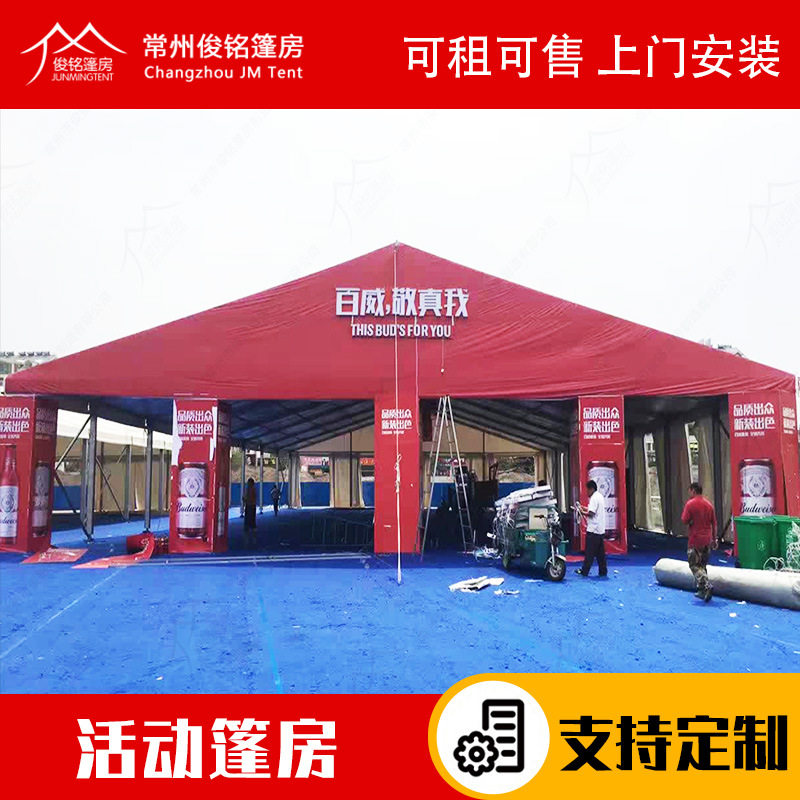 江苏3-50米户外展会展览篷房抗风阻燃大型年货会车展铝合金篷房
