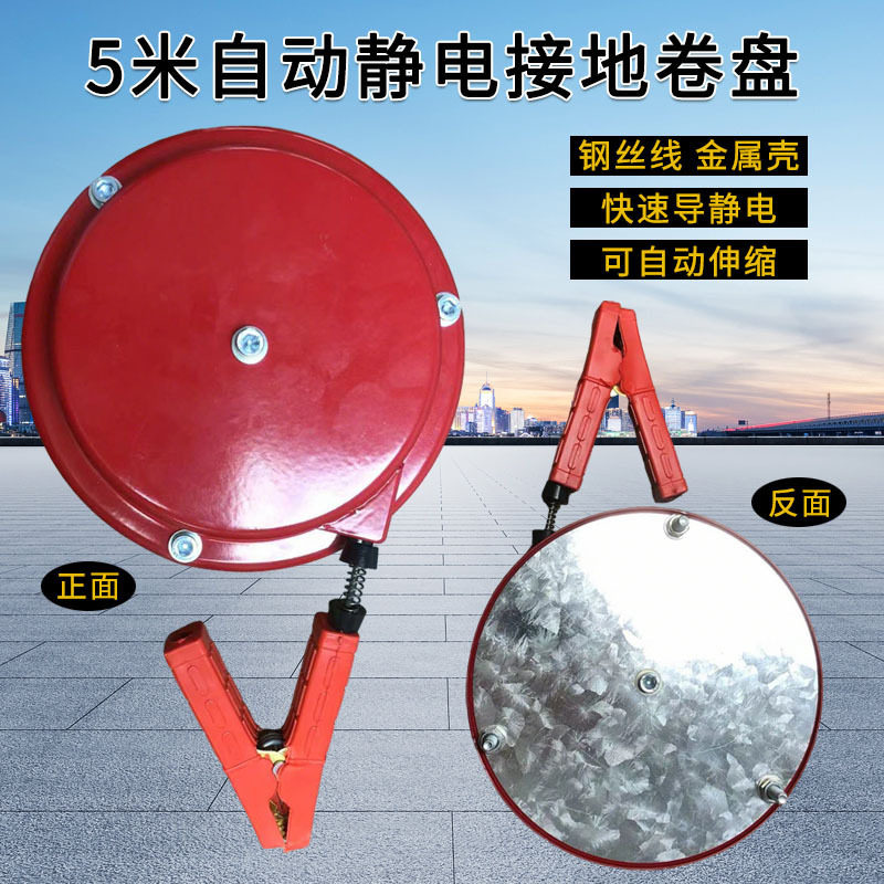 5m自动静电接地卷线盘油罐车