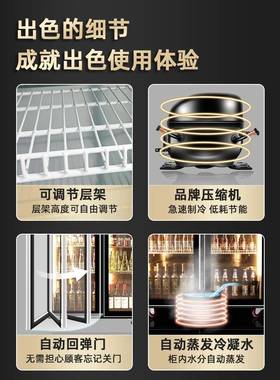 鲜柜幕柜风87577商用超网市蔬菜保蛋糕酒吧冷藏冰箱展示柜红红酒