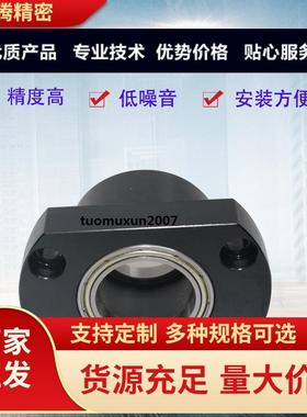 6904轴承座BFRCB69FMPT04ZZG-35BGCCB6904ZZ-35BGFSCB6904ZZ-35