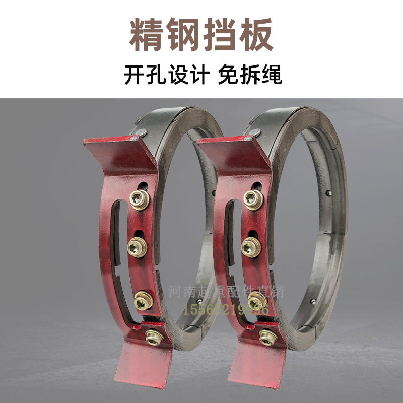 CD型电动葫芦免拆绳导绳器