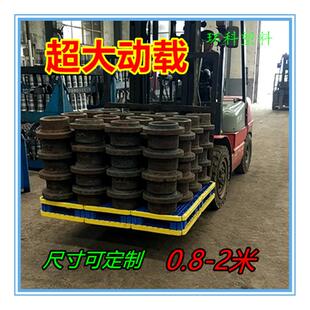 上海环科加大型字面卡板1.5HKC2008B1.61.川72米定制大型长塑料卡