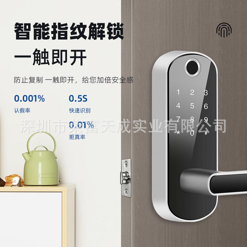 跨境通通锁手机APP室内木门指纹锁指纹密码锁单舌锁外贸小锁
