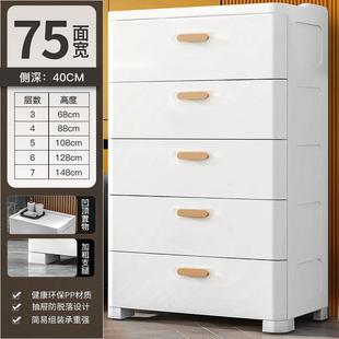 衣柜收纳盒塑料储物箱置物柜家用抽屉柜简易泷叻 收纳柜子抽屉式