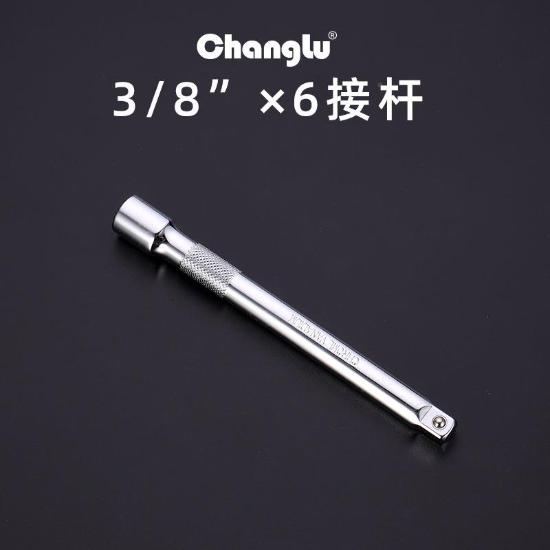 长汽修工具组合套装2件手1动工MXU具套组套机修套筒扳鹿手汽保工