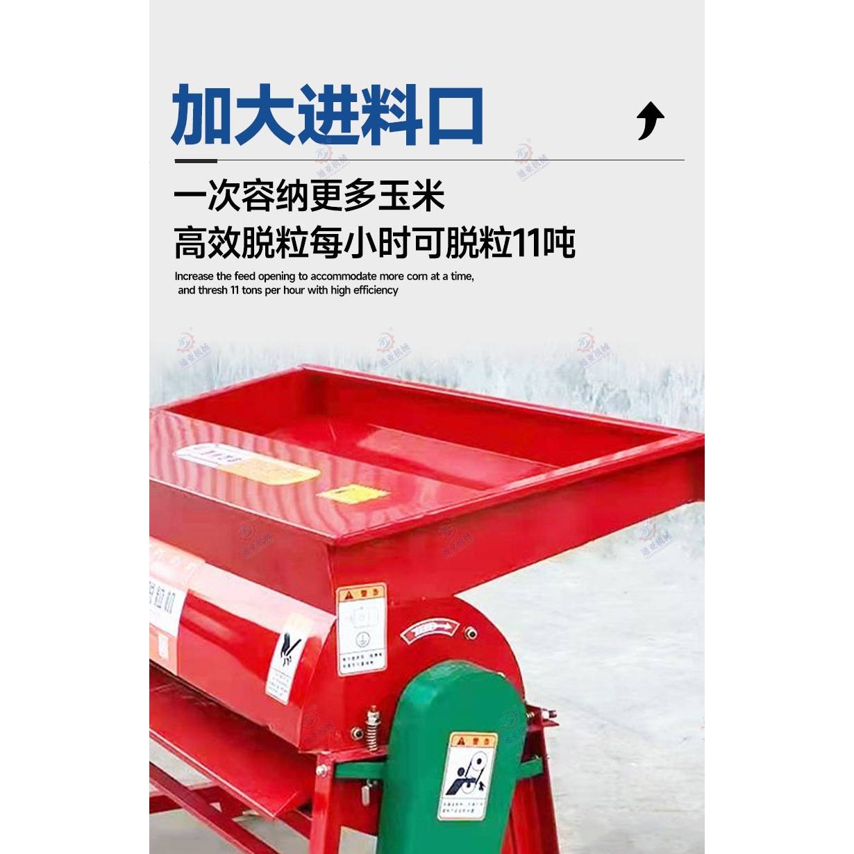 玉米脱粒机大型滚筒式全自动家用干湿两用电动剥粒机脱玉米粒机器