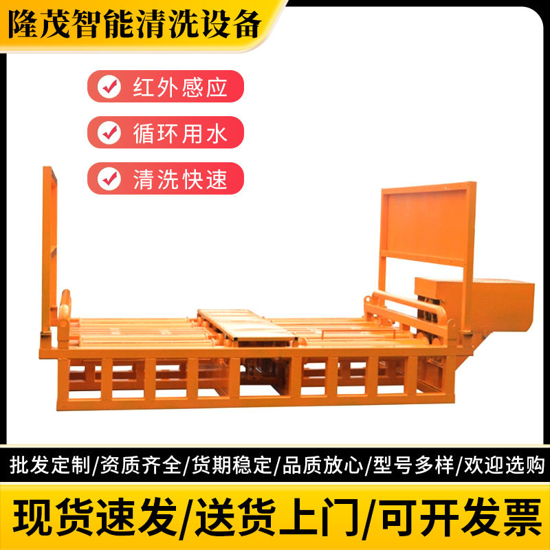建筑工地工程大货车洗车设备